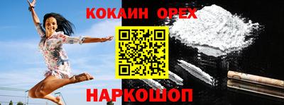 кокаин Добрянка