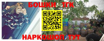 дурь Железногорск