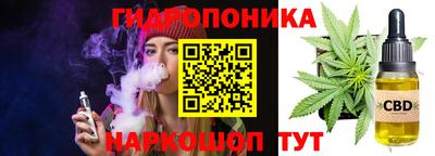 сатива Ефремов