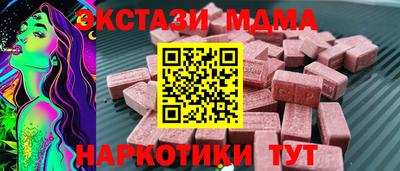 гидра Железноводск