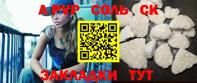 гидра Железноводск