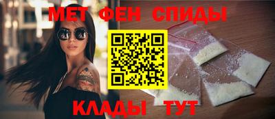 гидра Железноводск