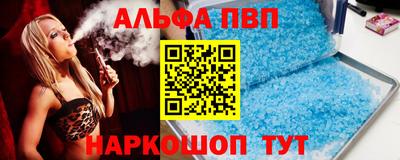кокаин Добрянка