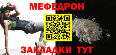 дурь Железногорск