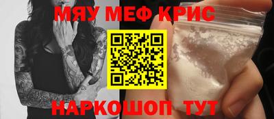 крисы Дмитров