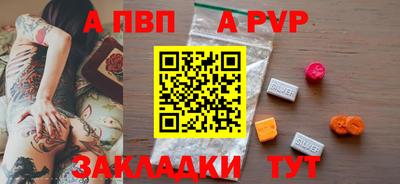 кокаин Добрянка