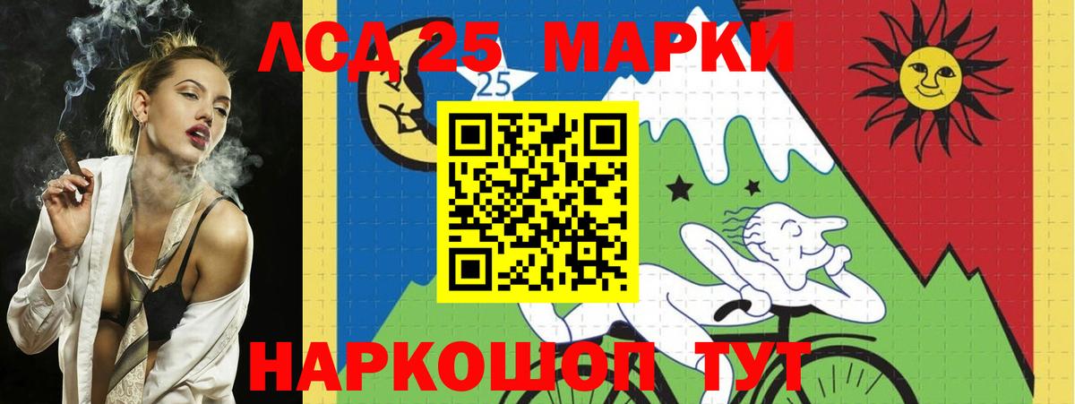 Лсд 25 экстази кислота Боровичи