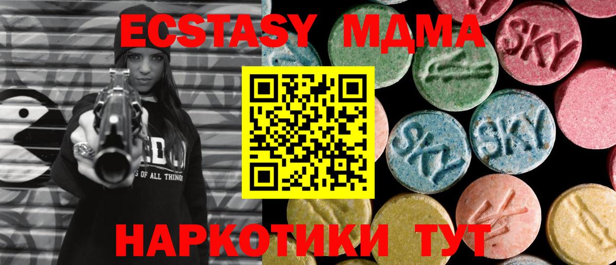 Боровичи  MDMA VHQ  Вход с VPN 