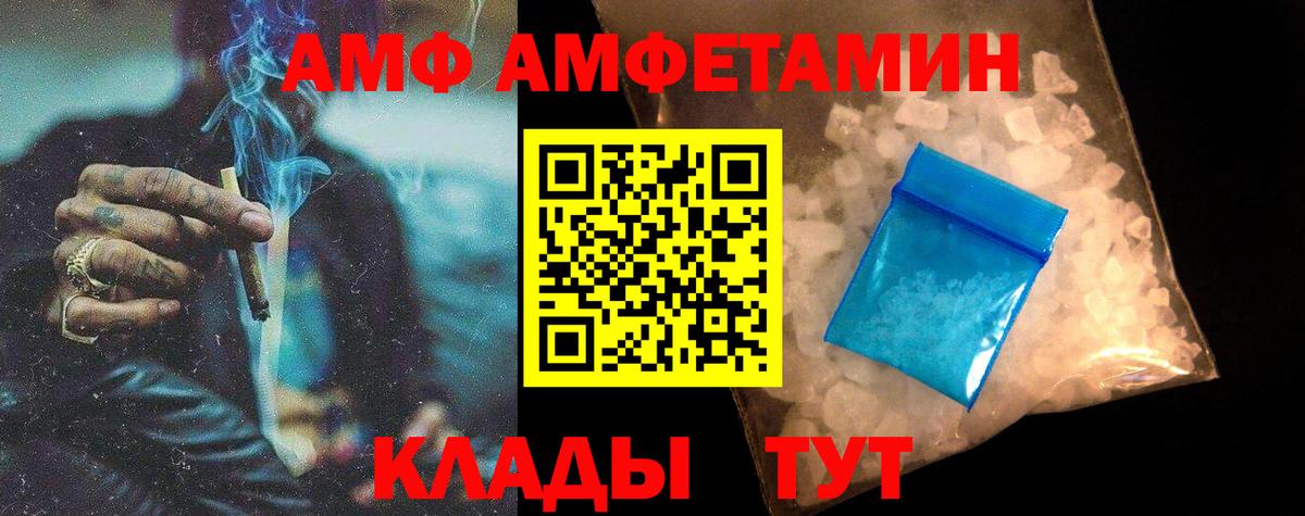 Метамфетамин витя  Вход с VPN  МЕТАМФЕТАМИН  Метамфетамин витя  Боровичи 
