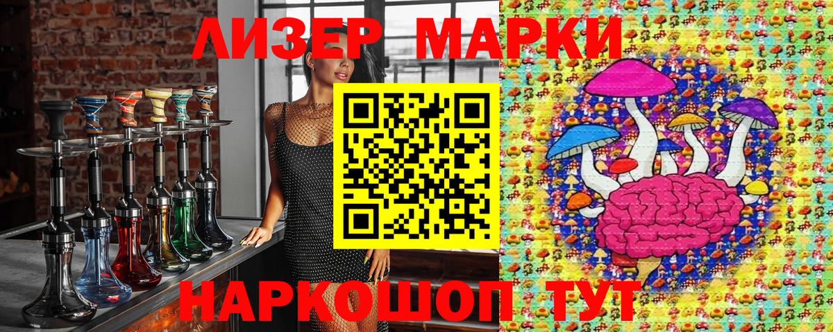 Боровичи  Марки N-bome 1,8мг  Марки N-bome 1,8мг  Вход с VPN 