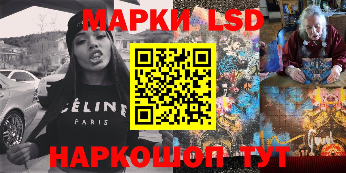 Марки N-bome 1,8мг Боровичи