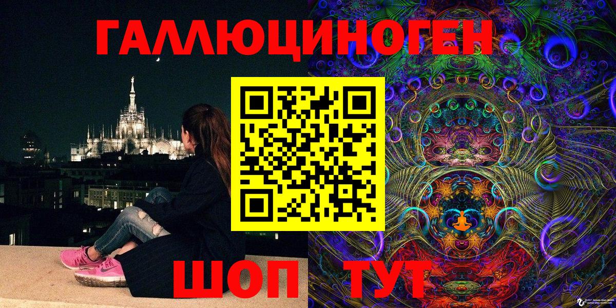 Галлюциногенные грибы Magic Shrooms Боровичи