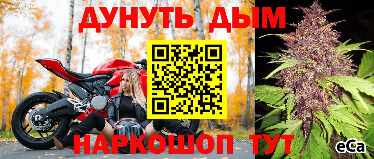Шишки марихуана SATIVA & INDICA Боровичи